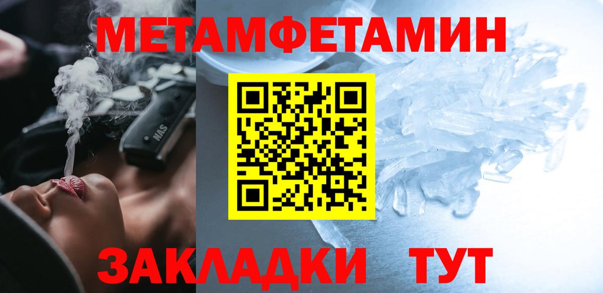 АМФ Premium Заринск