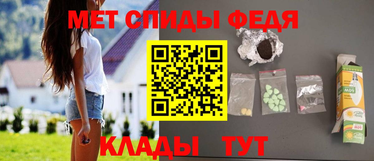 Амфетамин 98% Заринск