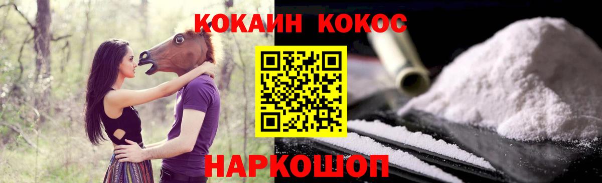 Cocaine Боливия Заринск