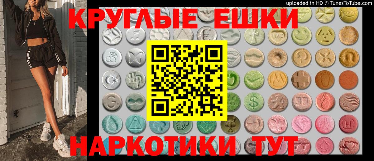 ЭКСТАЗИ VHQ Заринск
