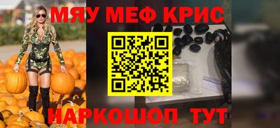 СК Апшеронск