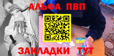 бутик Апрелевка