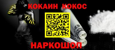 молекула духа Владимир