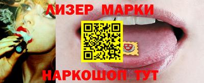 бутик Апрелевка