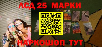 СК Апшеронск