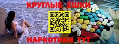 молекула духа Владимир