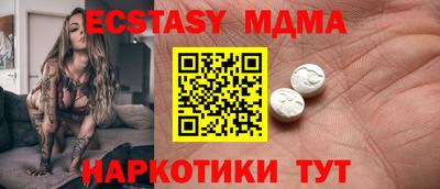 молекула духа Владимир