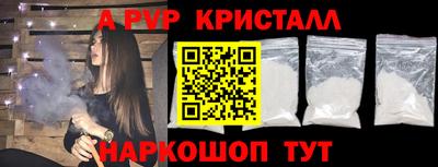 молекула духа Владимир