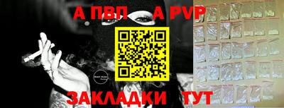 СК Апшеронск