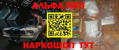 бутик Апрелевка