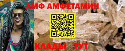 молекула духа Владимир