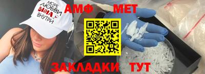 молекула духа Владимир