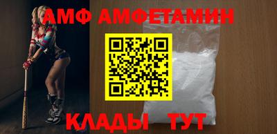 молекула духа Владимир