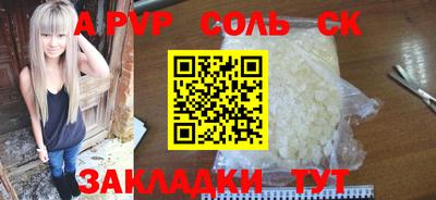 бутик Апрелевка