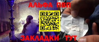 СК Апшеронск