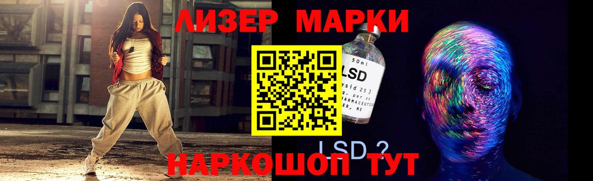 Лсд 25 экстази кислота  Заринск  LSD-25 экстази ecstasy 