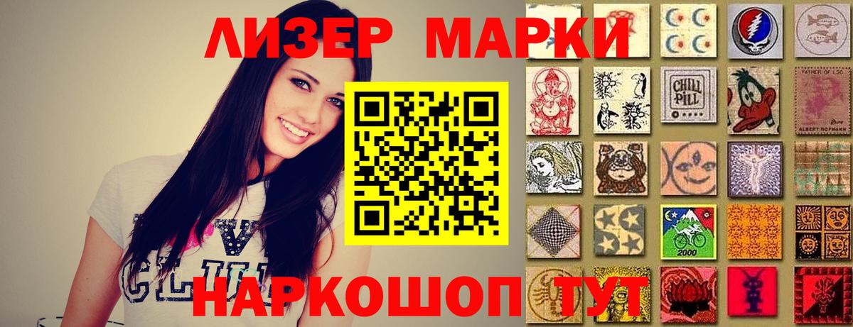 Гашиш  Марихуана  НБОМе  APVP СОЛЬ кристаллы  ЭКСТАЗИ  Заринск  Cocaine  МЕФ кристаллы 