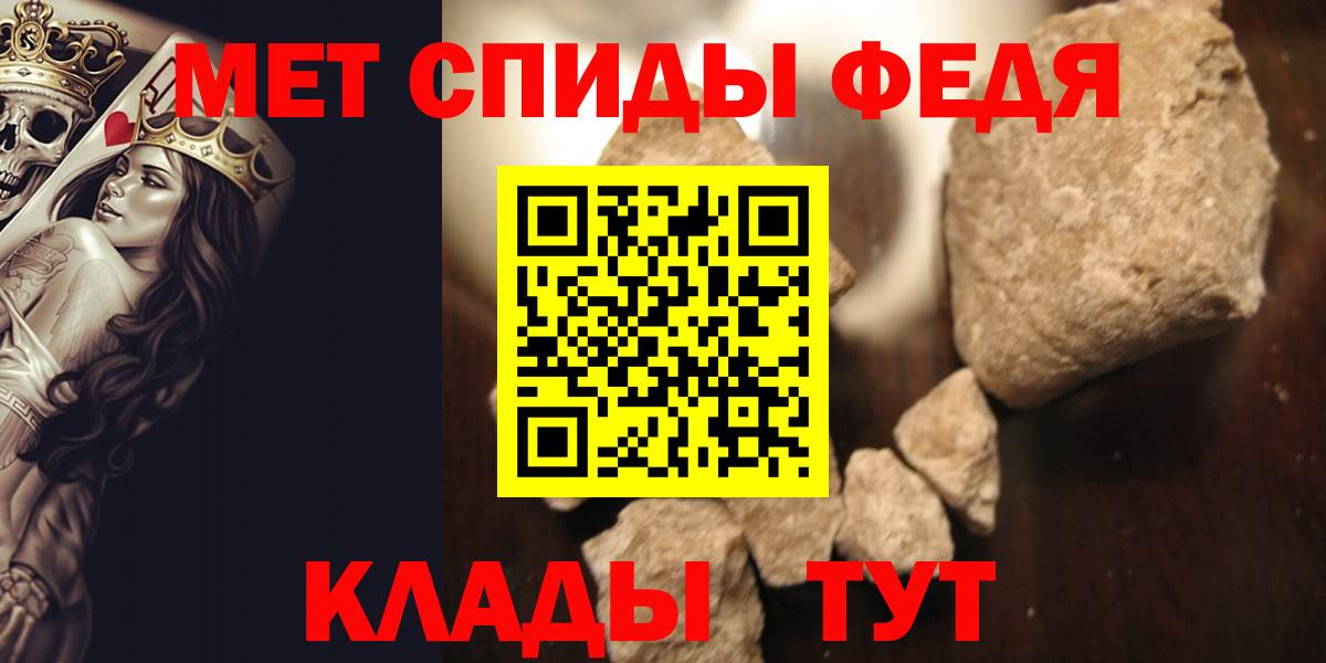 Заринск  Метамфетамин пудра  Метамфетамин пудра  Вход с VPN 