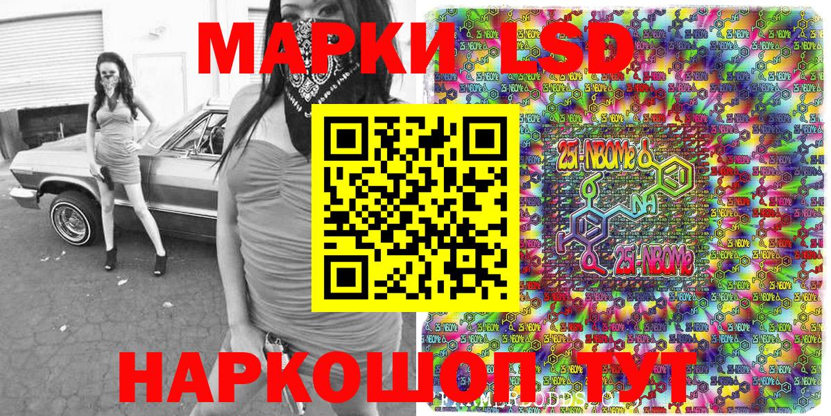 Наркотические марки 1,8мг  Наркотические марки  Заринск 