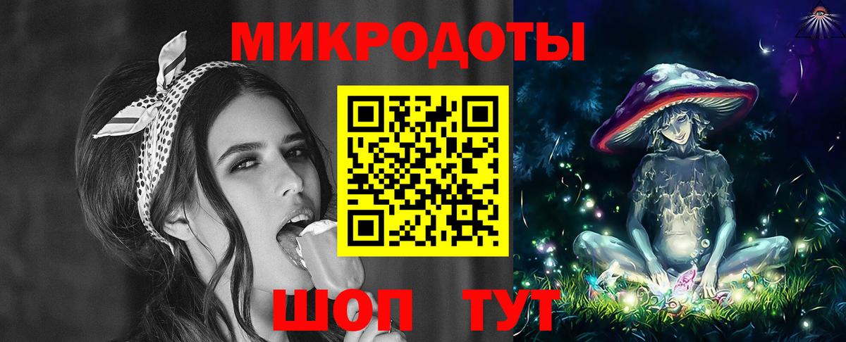 Галлюциногенные грибы Magic Shrooms Заринск
