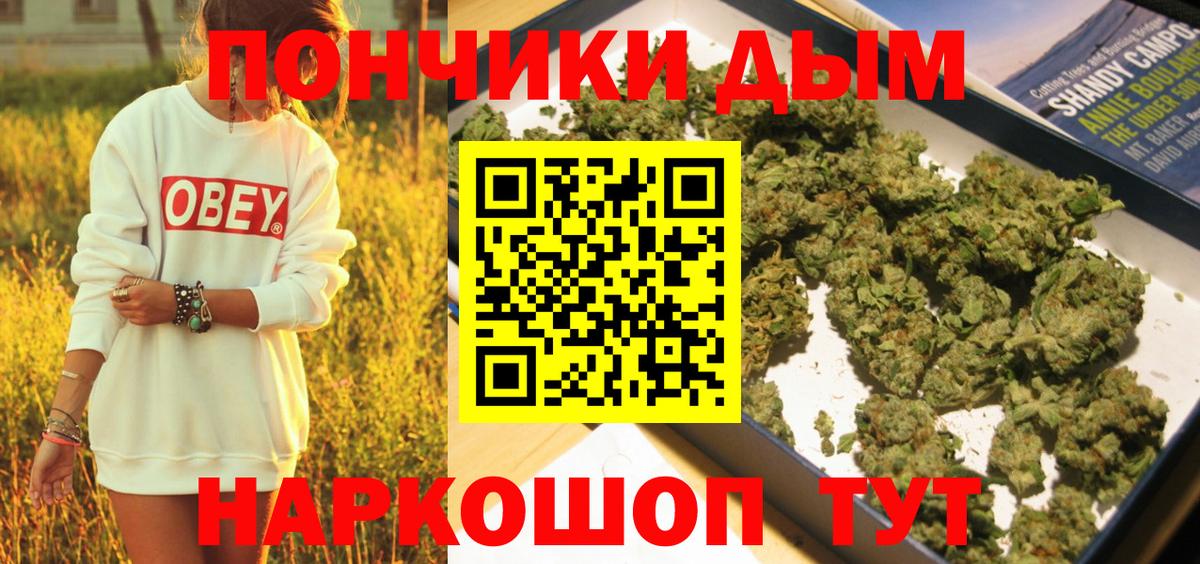 Марихуана VHQ  Марихуана сатива  Заринск  Шишки марихуана AK-47  Канабис AK-47 